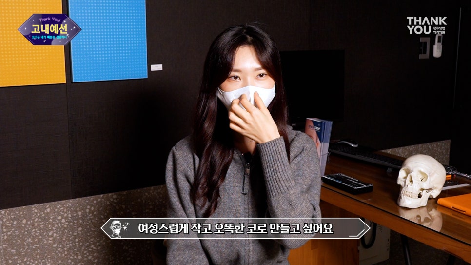 땡큐성형외과 상담부터~디자인 수술까지 (눈코 성형) 관련 이미지 9