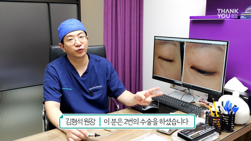 '쌍꺼풀 실 눈찌름'으로 안과? 쌍수실 제거+자연유착 라인 살리는 법 관련 이미지 3
