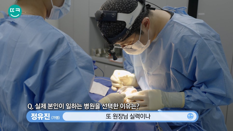 복코 수술&뭉툭한 코 교정👃직원도 믿고 코성형하는 땡큐 관련 이미지 9