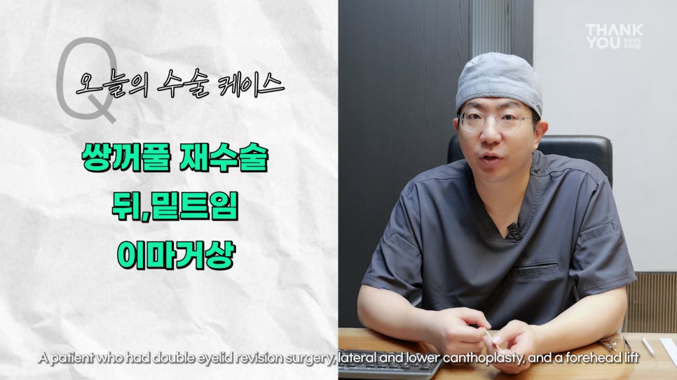 쌍수에 눈썹올림술을 추천하는 이유?! 관련 이미지 2