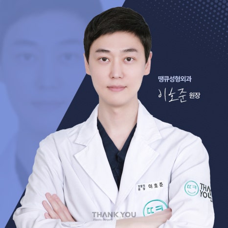 눈밑 필러 넣었는데 눈밑지방재배치 가능할까요? (이호준 칼럼) 관련 이미지 6