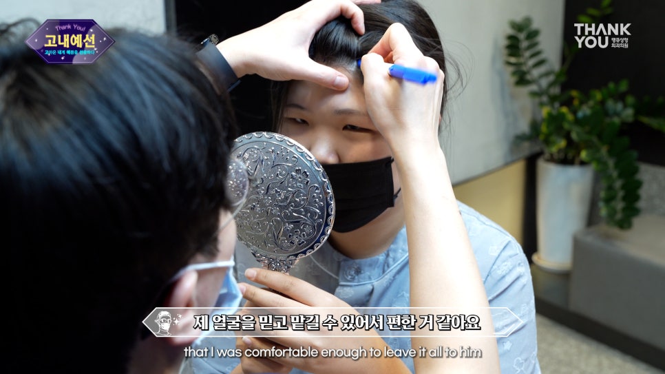 이 나이에?! 20대 이마거상술 (쌍수 후 속쌍 방지🚫) 관련 이미지 5