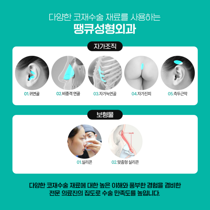 코재수술병원에서 알려주는 재수술하게 되는 이유! 관련 이미지 9