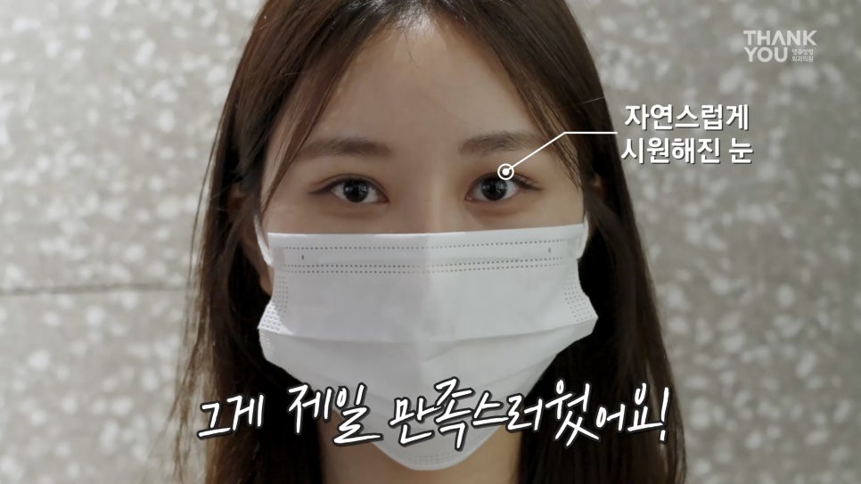 엄빠 몰래 이마거상 성공! (뒤밑트임 후기) 관련 이미지 17