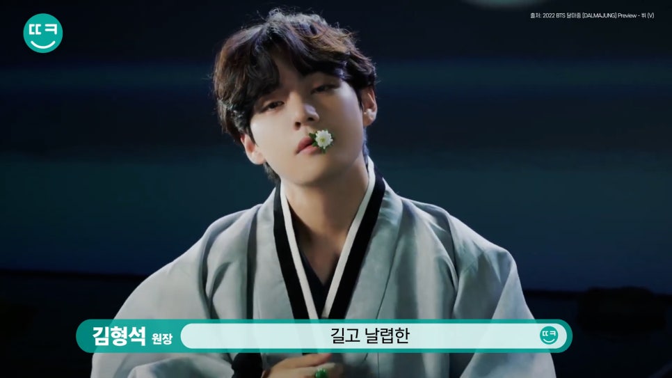 남자 눈성형:: #차은우 vs #뷔 무쌍 눈매 쌍꺼풀라인 분석 관련 이미지 7