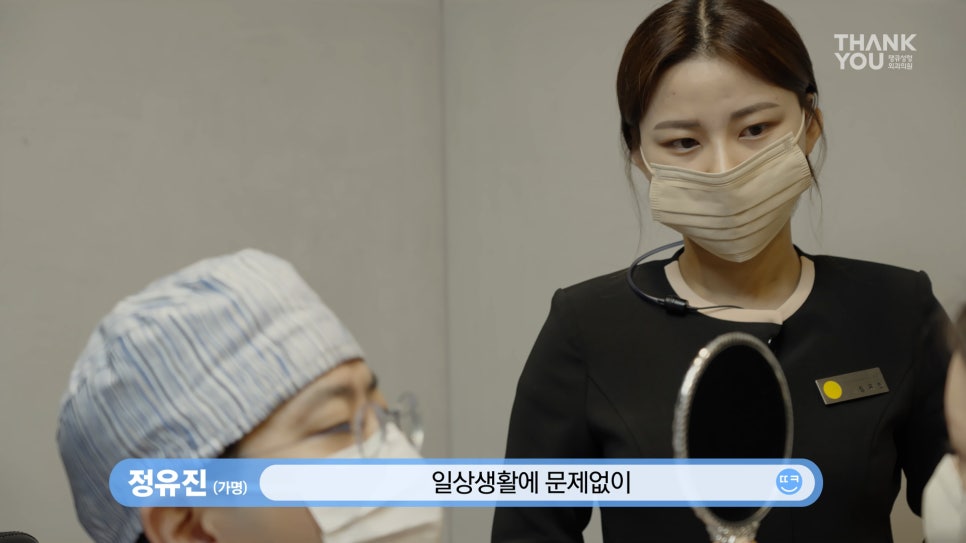 뚱뚱한 코 탈출! 실리콘 코성형👃(직원 코성형 브이로그2탄) 관련 이미지 7
