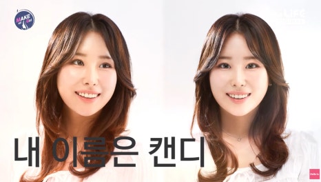 Thank You Plastic Surgery, a Hospital Skilled in Eye Surgery! Providing Customized Solutions for a Make Me Girl Case Study😉 image 7