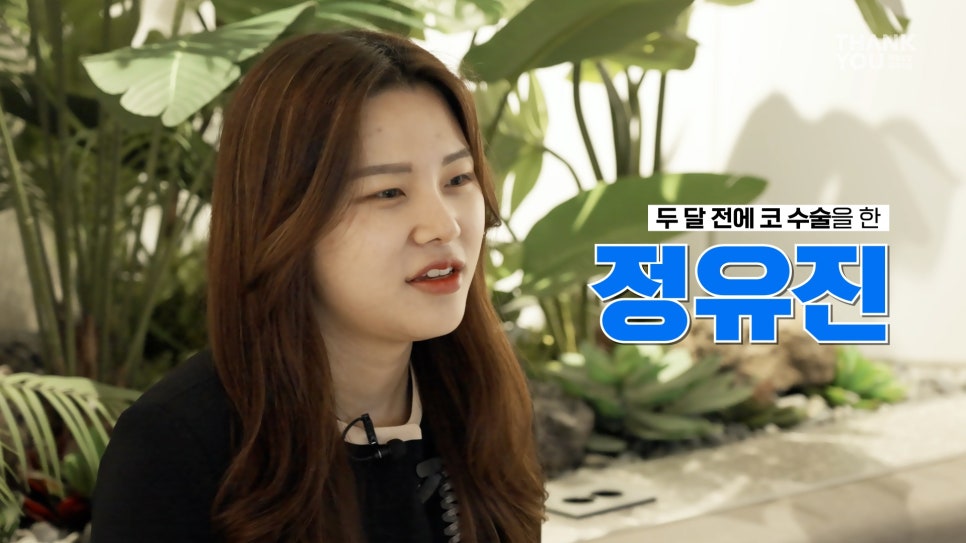 뚱뚱한 코 탈출! 실리콘 코성형👃(직원 코성형 브이로그2탄) 관련 이미지 4
