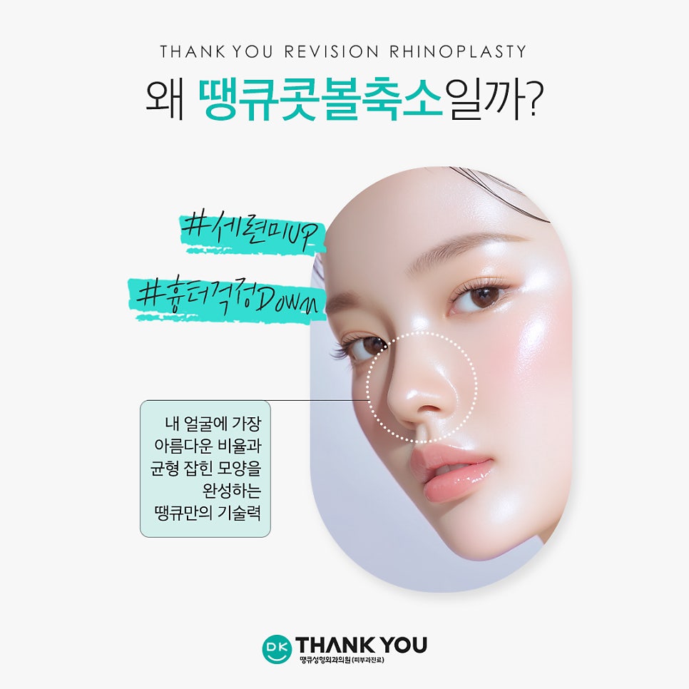 Successful Sophisticated Image Transformation with the Thank You Alar Reduction Event! image 11