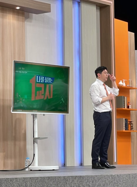 땡큐성형외과 김형석 대표원장 MBC 나를 살리는 1교시 출연 예정✨ 관련 이미지 4