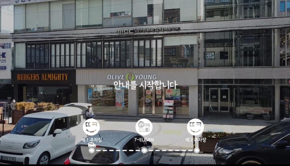 땡큐피부과&middot;성형외과 오시는길 (자가용,자차)/ +주차장 위치 체크 관련 이미지 29