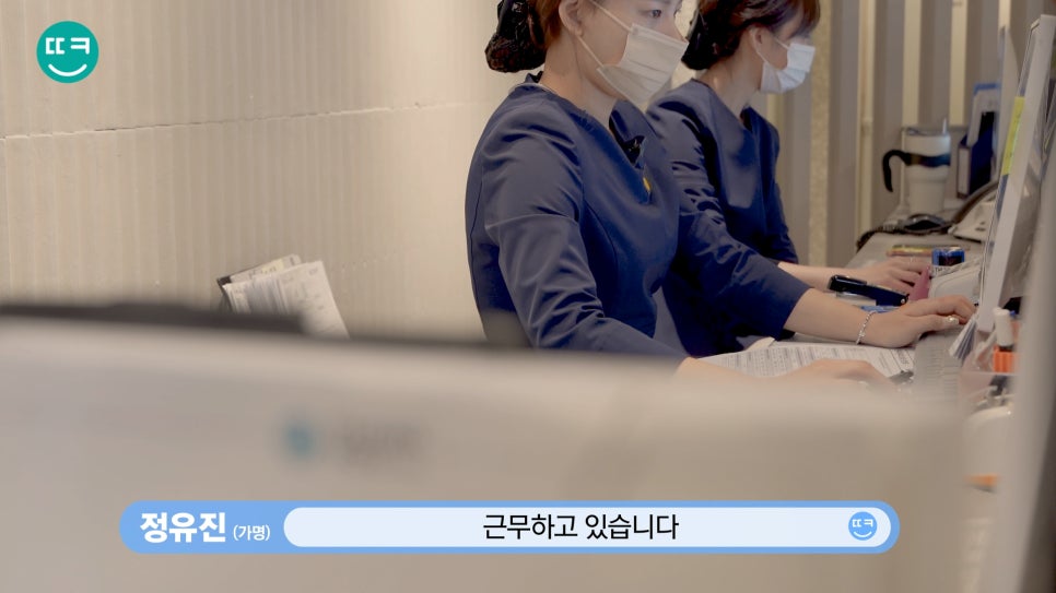 복코 수술&뭉툭한 코 교정👃직원도 믿고 코성형하는 땡큐 관련 이미지 3