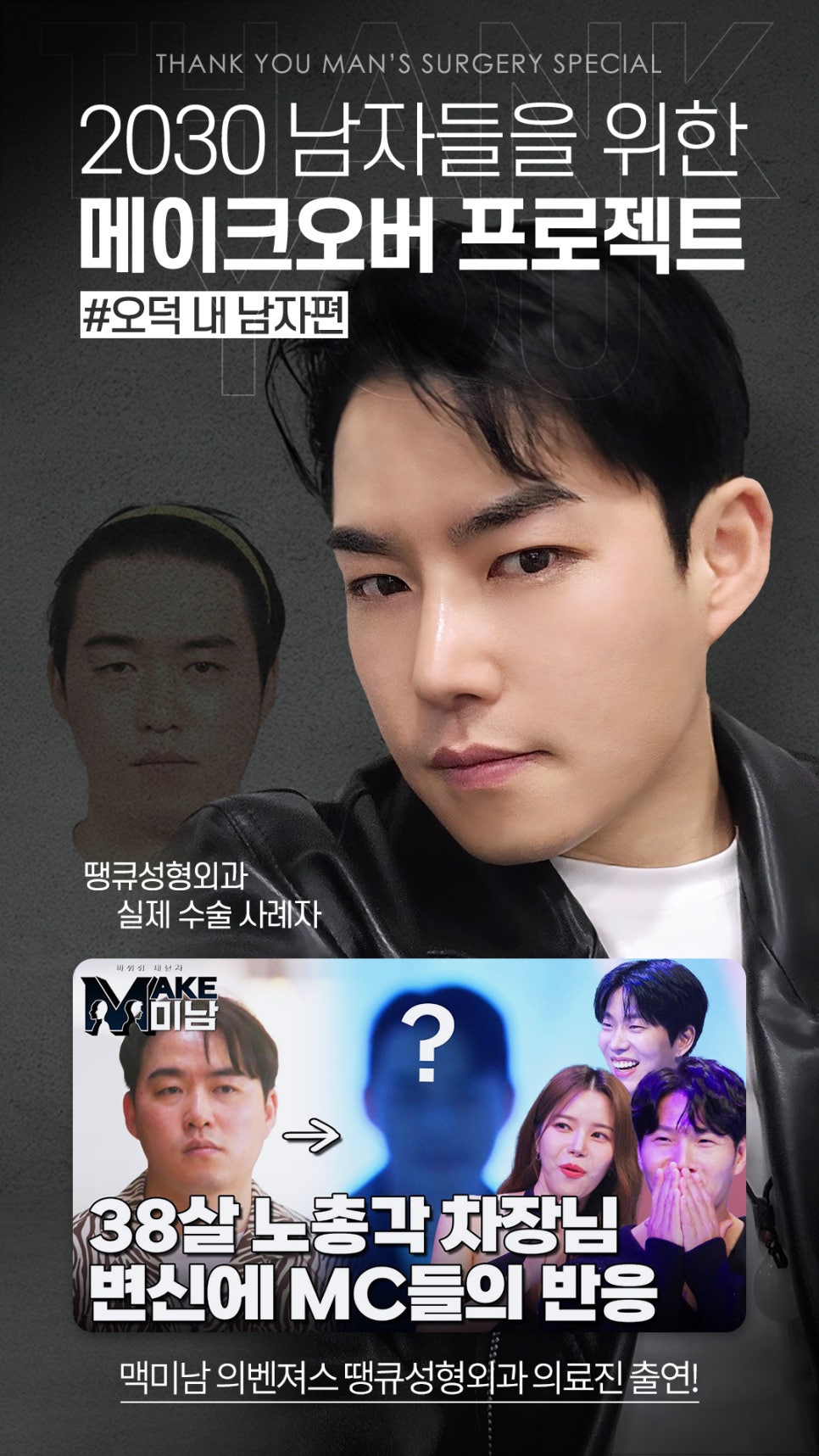 남자코성형 (휜코, 매부리코 등) 기능코성형 필요! [ft.코수술전후] 관련 이미지 24