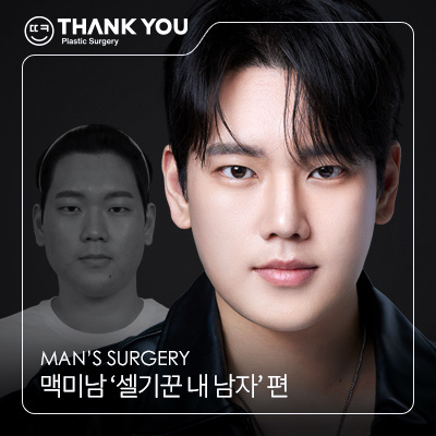 신논현역 성형외과, 남자 휜코성형, 매부리코 성공 포인트는? 관련 이미지 26