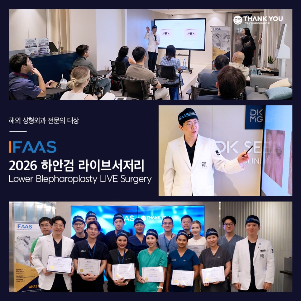 For Overseas Plastic Surgery Specialists image 1