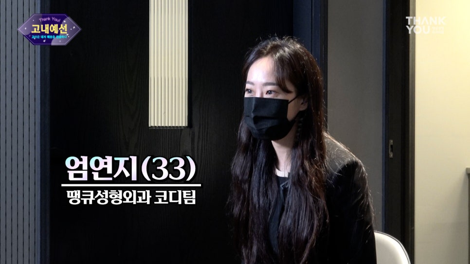 고양이 눈매 완성! (ft.눈매교정+앞,뒤,밑트임+눈밑지) 관련 이미지 3