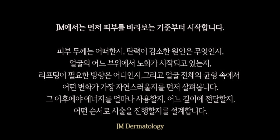 강남써마지,보이지 않는 디테일이 결과를 만듭니다&mdash; JM 지향하다. 관련 이미지 7