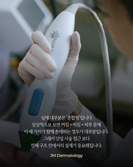 Will Sleeping on Your Left Side Make Smile Lines Deeper? — Gangnam Station Dermatology JM Jihyanghada. image 10
