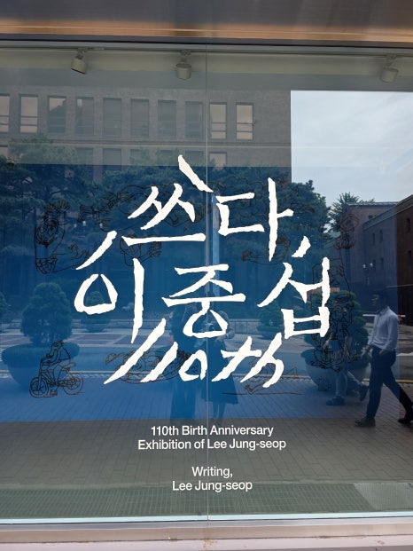 한 사람을 얼마나 진심으로 이해하고 고민하며&mdash; 강남역피부과JM 지향하다. 관련 이미지 3