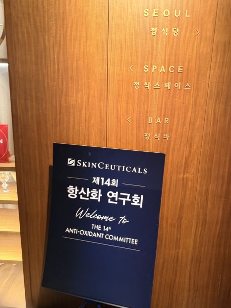 Even for a Popular Procedure, JM Does Not Start Immediately—The Principle Pursued by Gangnam Station JM Dermatology image 5