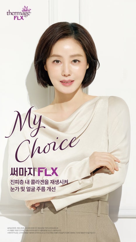 강남역써마지피부과, 시작하기 전 먼저 보는 것—JM지향하다. 관련 이미지 3