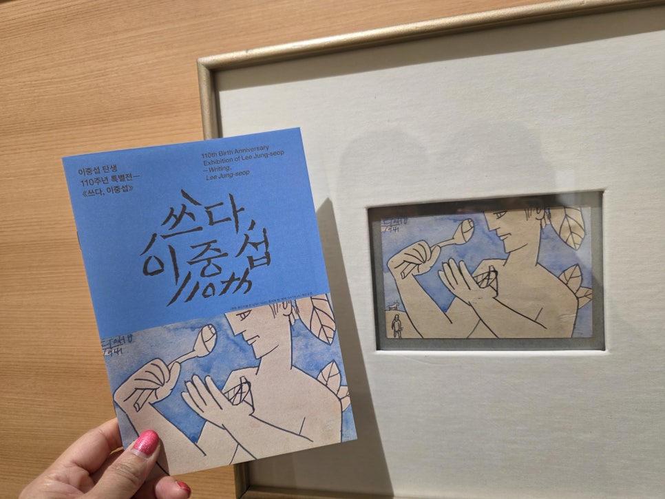 한 사람을 얼마나 진심으로 이해하고 고민하며&mdash; 강남역피부과JM 지향하다. 관련 이미지 2