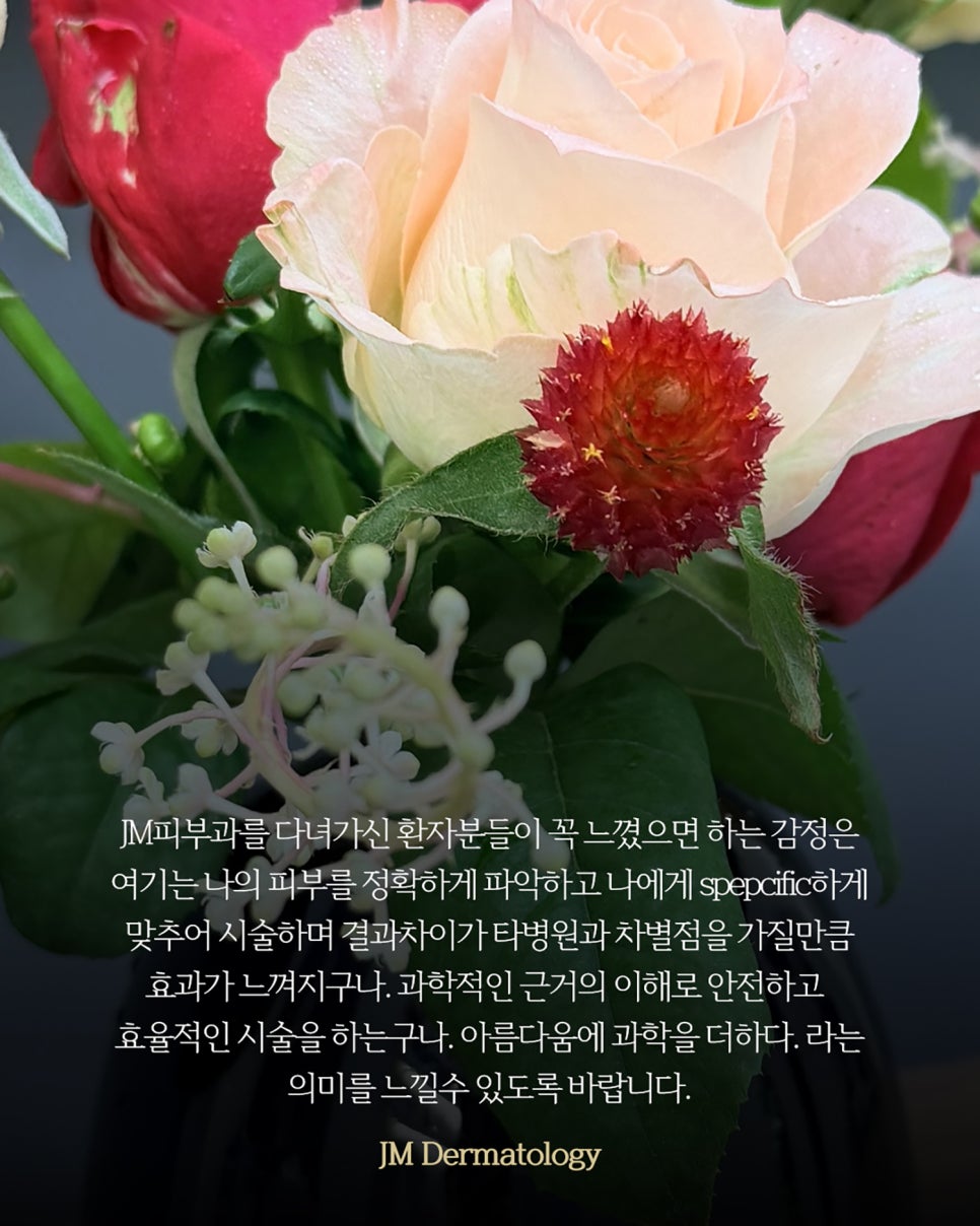 강남줄기세포 무엇을 기준으로 접근해야 할까요?&mdash; JM 지향하다. 관련 이미지 15