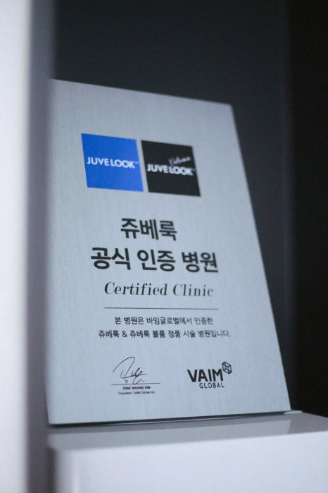 ATELIER : The Treatment Room 관련 이미지 2