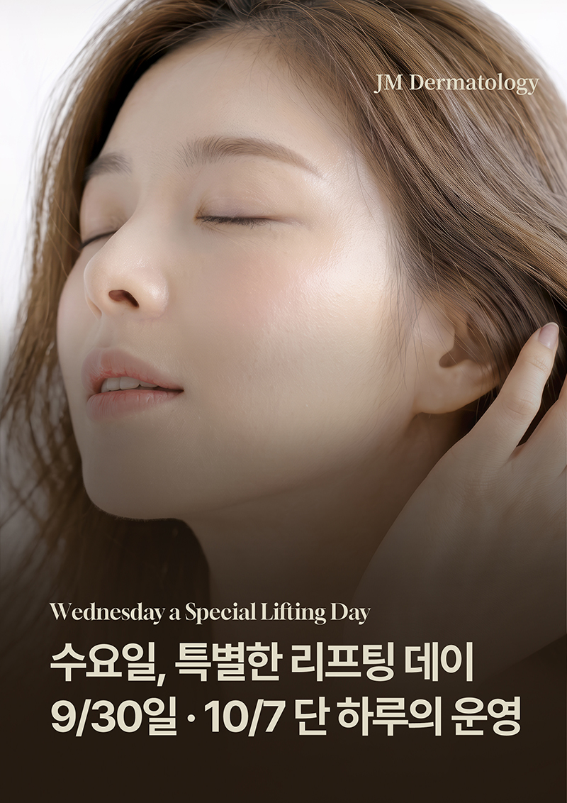 행운같이 찾아온 수요일로 느낄수있게! a Special Lifting Day 리프팅데이 관련 이미지 1
