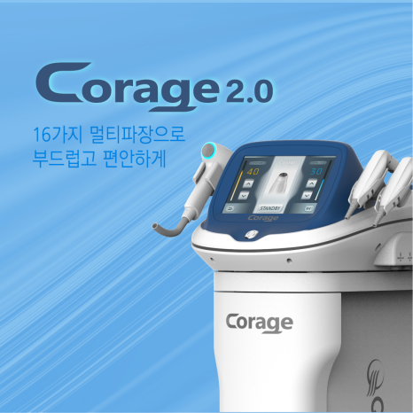 From Skin Firmness and Texture to Skin Condition Recovery— Corage Cell Fit — Gangnam Station Dermatology JM’s Devices image 3