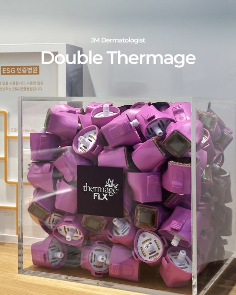The Standard in Skin Lifting Devices, Thermage FLX &mdash; JM&rsquo;s Devices image 10