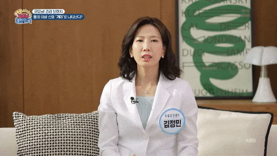 Another Standard for Viewing Aging&mdash; Pursuing the Gangnam Station Dermatology JM Approach. image 3