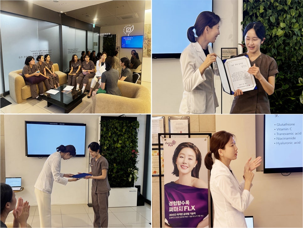 서초동피부과, 한분 한 분을 위한 진료, 함께 완성해가는 과정 &mdash;JM지향하다 관련 이미지 2
