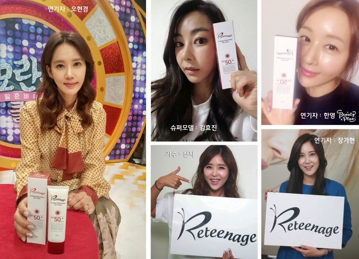 A recovery cream that also works as sunscreen / Actors Oh Hyun-kyung, Han Young, Jang Ga-hyun / Singer Shin Ji / Supermodel Kim Hyo-jin use this recovery cream ^^ image 1