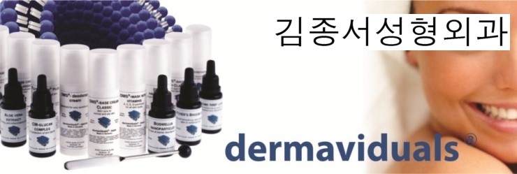 더마비쥬얼,독일화장품,DMS화장품,하이클래식,수분크림,수입화장품 관련 이미지 1