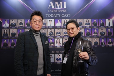 AMI 알러간(엘러간) 세미나 공식사진 관련 이미지 4