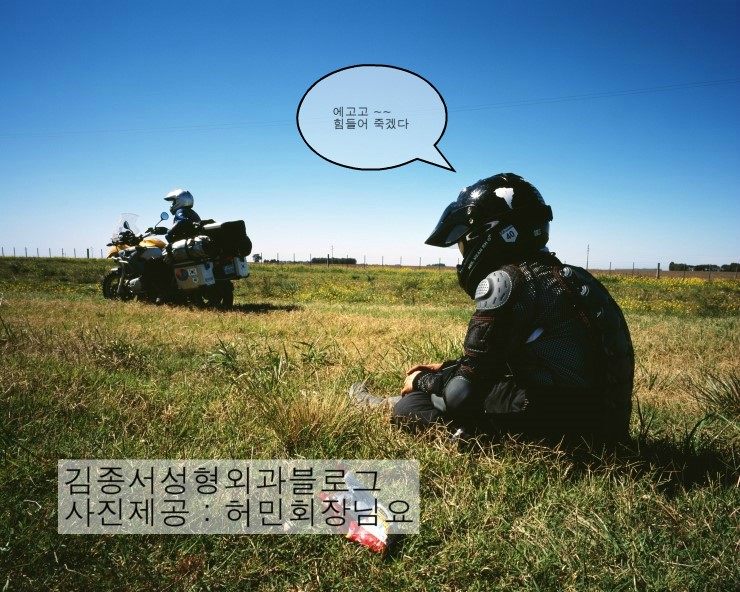 병원에서 드린 구급함과 병원스티커를 부착하고 남미로 떠나신 허민 사장님/ 선배 허민 바이크투어 / 김종서성형외과,GS1200,남미투어,바이크투어 관련 이미지 5