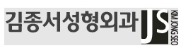 뷰티타임에 김종서성형외과가 소개되었어요♡ 관련 이미지 8