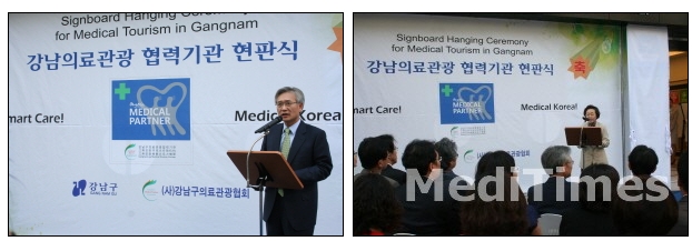 강남구가 지정한 믿음가는 병원 ! 김종서성형외과 관련 이미지 3