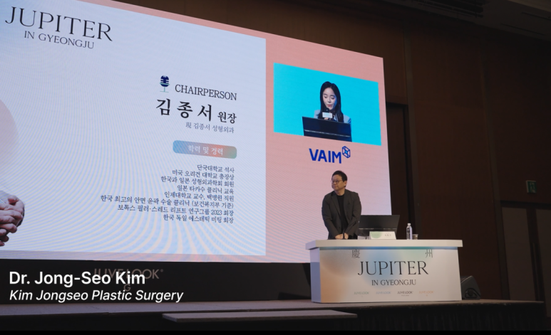 쥬베룩 심포지움 JUPITER in 경주 관련 이미지 2