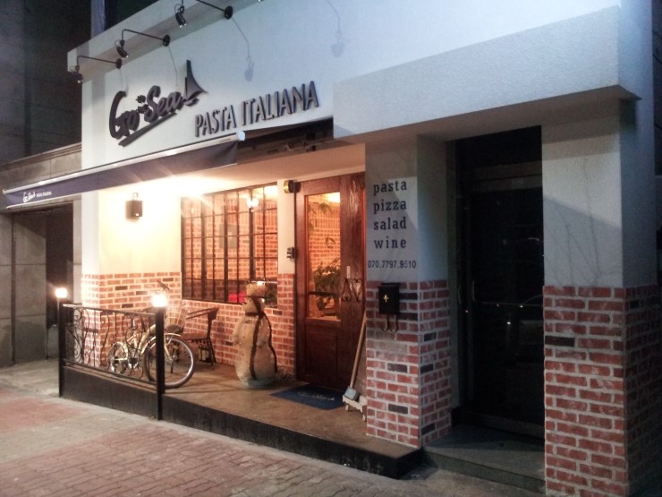 [분위기좋은음식점 Go to the Sea]Go Sea 관련 이미지 1