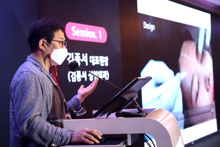 June 2021. Lecture and Chairing at the 10th Anniversary Event for LG Yvoire Y-Solution Filler image 4