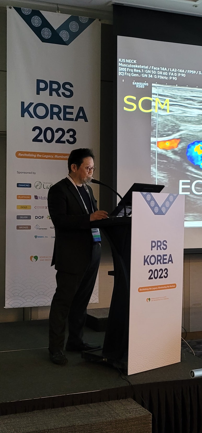 Korean Society of Plastic and Reconstructive Surgeons PRS KOREA 2023 Lecture image 3