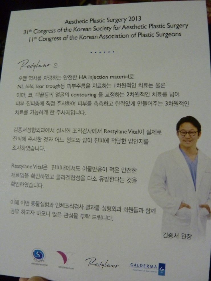 학회에 참여하셨습니다 관련 이미지 3