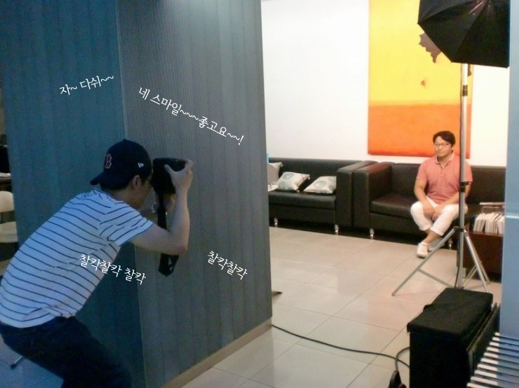 김종서원장님 촬영하시는날 ^.^ 관련 이미지 1