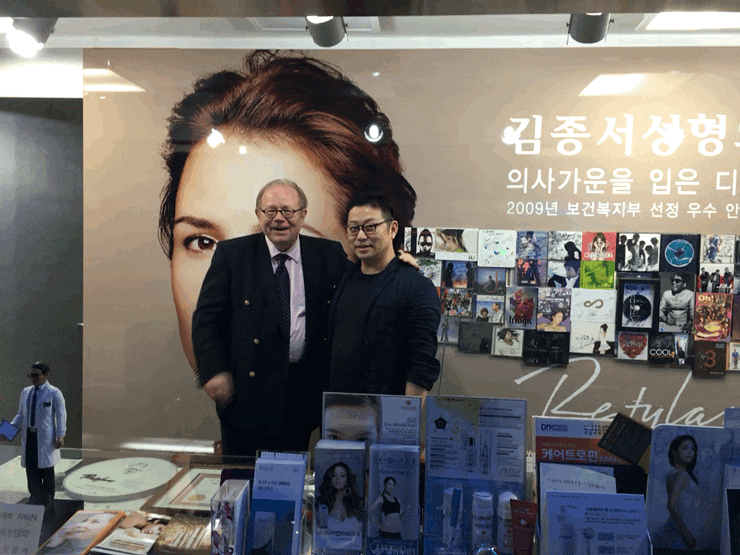 보톡스 권위자 한국방문 기자간담회 관련 이미지 2