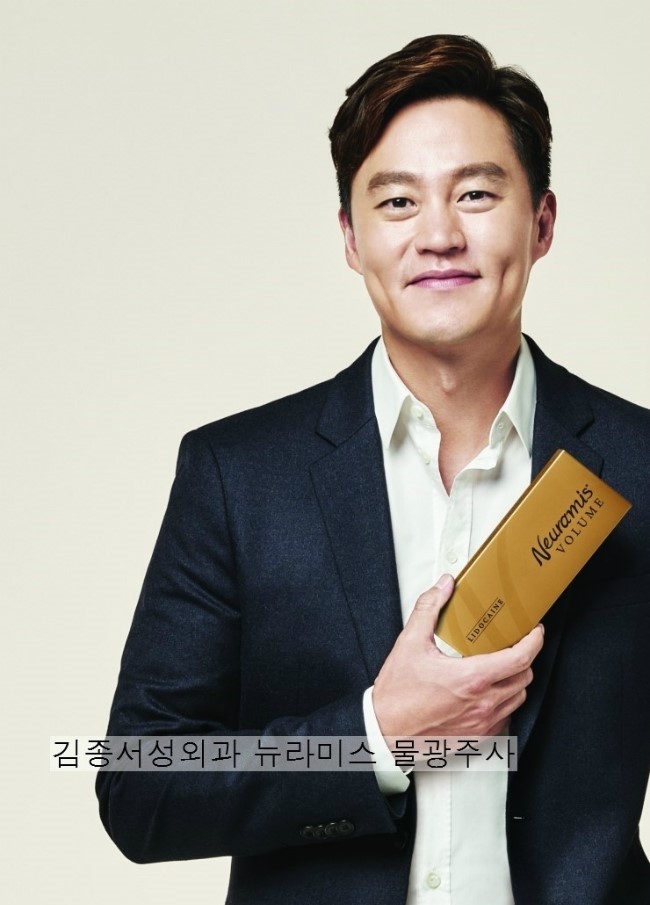 이서진 필러 뉴라미스 물광주사 개발 태국 강의 / 김종서성형외과 관련 이미지 1