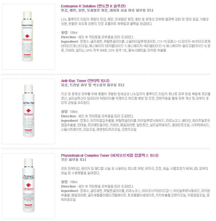 [CMS] 안티박 토너 (지성피부 모공을 깨끗하게) 180ml, 2010년10월15일신제품 관련 이미지 1