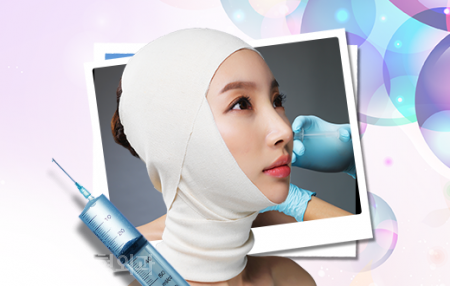 A Little Plastic Surgery, Useful Knowledge image 5