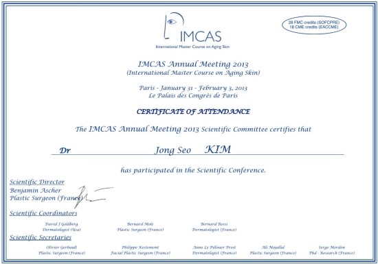 IMCAS2013 초청인터뷰(1월31~2월3일) 관련 이미지 3